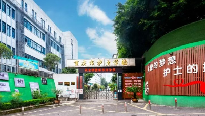 重庆护士学校2026年招生简章