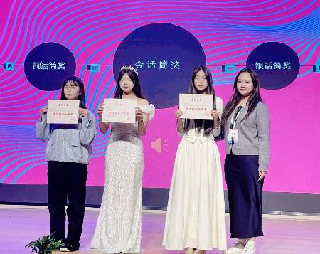 重庆渝西卫校十佳歌手大赛决赛落幕：青春声浪，唱响热爱