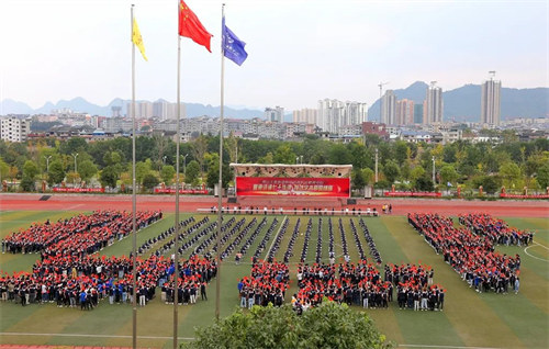 秀山土家族苗族自治县职业教育中心学校环境二