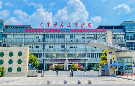 重庆市交通高级技工学校2025年优势专业推荐