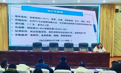 石柱职教中心开展冬季传染病预防专题讲座