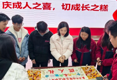 重庆市涪陵区职业教育中心 2025 年十八岁成人礼圆满举行