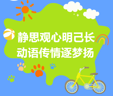 重庆蜀都职业学校：学会欣赏自己，为高三学子注入成长能量