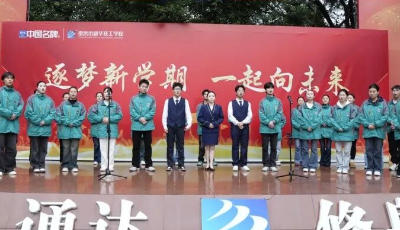 重庆新华职业学校第二届班歌班训比赛圆满落幕