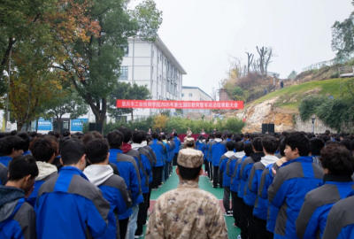 军训铸魂启新程 表彰激励向未来 —— 重庆市工业高级技工学校 2025 级新生军训总结表彰大会圆满举行